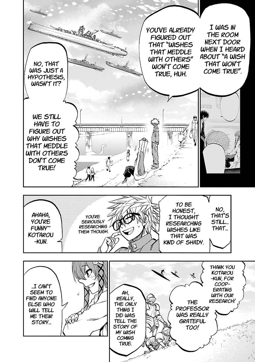 Yumemigaoka Wonderland Chapter 7 - Page 14
