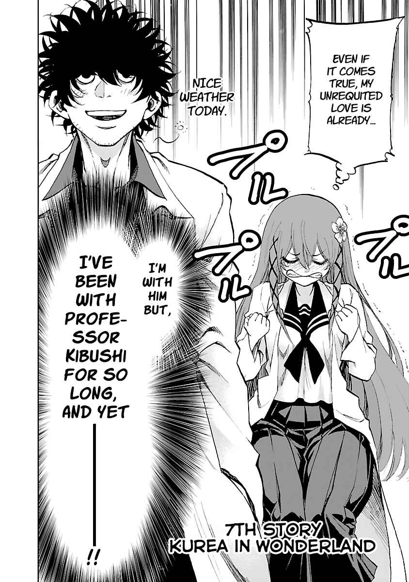 Yumemigaoka Wonderland Chapter 7 - Page 2