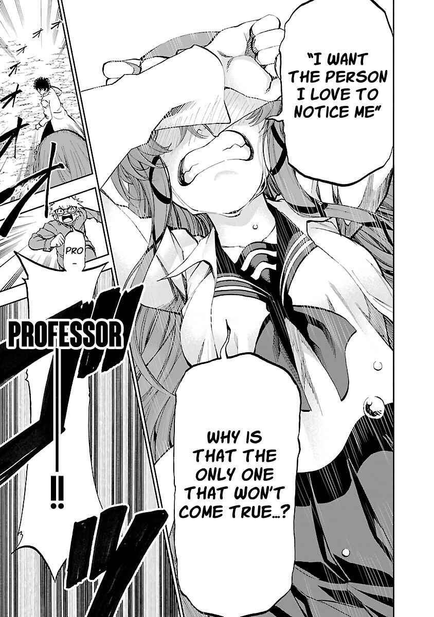 Yumemigaoka Wonderland Chapter 7 - Page 32