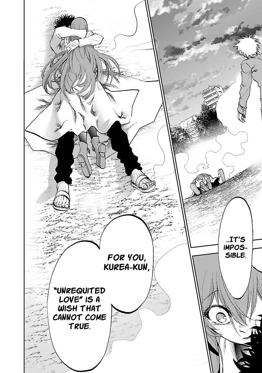 Yumemigaoka Wonderland Chapter 7 - Page 33
