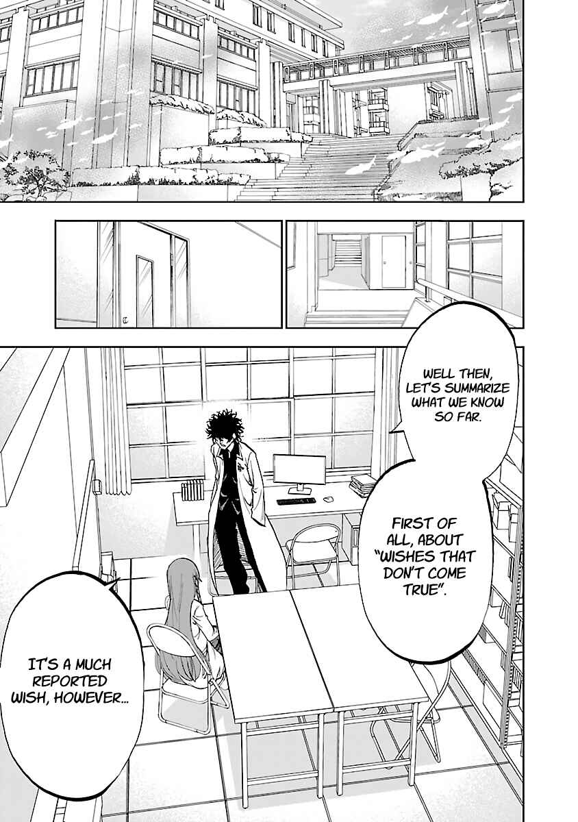 Yumemigaoka Wonderland Chapter 7 - Page 5