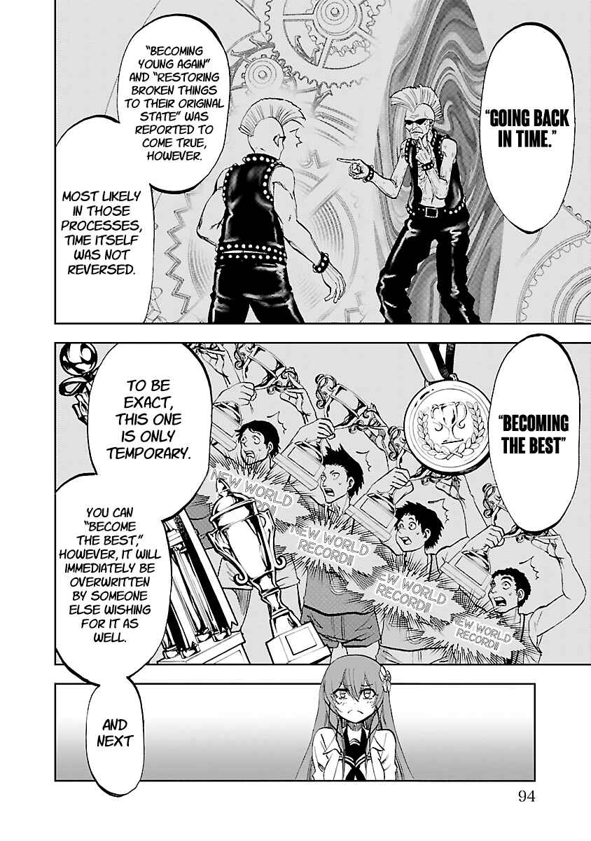 Yumemigaoka Wonderland Chapter 7 - Page 6