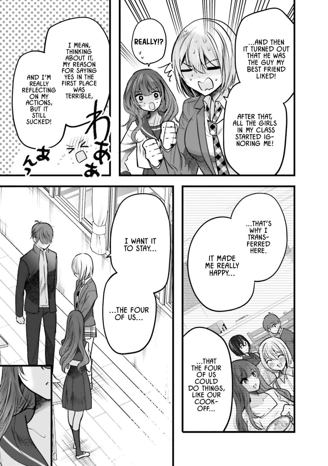 Tozaki-san wa Boku ni Dake Tsumetai Chapter 12 - Page 13
