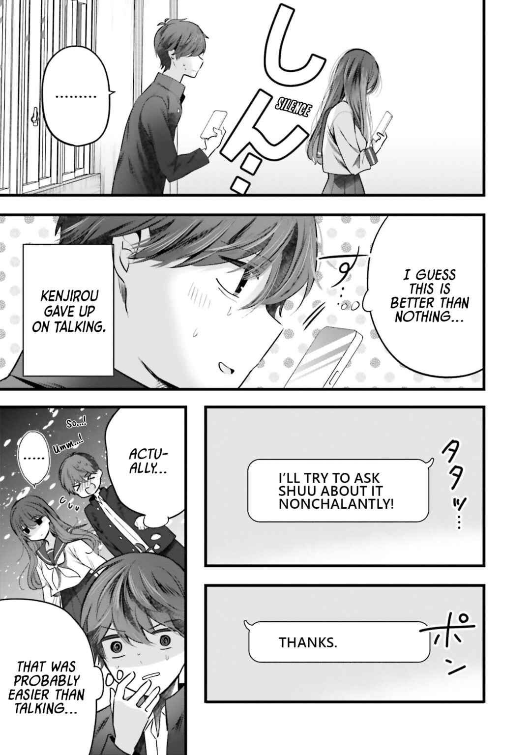 Tozaki-san wa Boku ni Dake Tsumetai Chapter 12 - Page 19