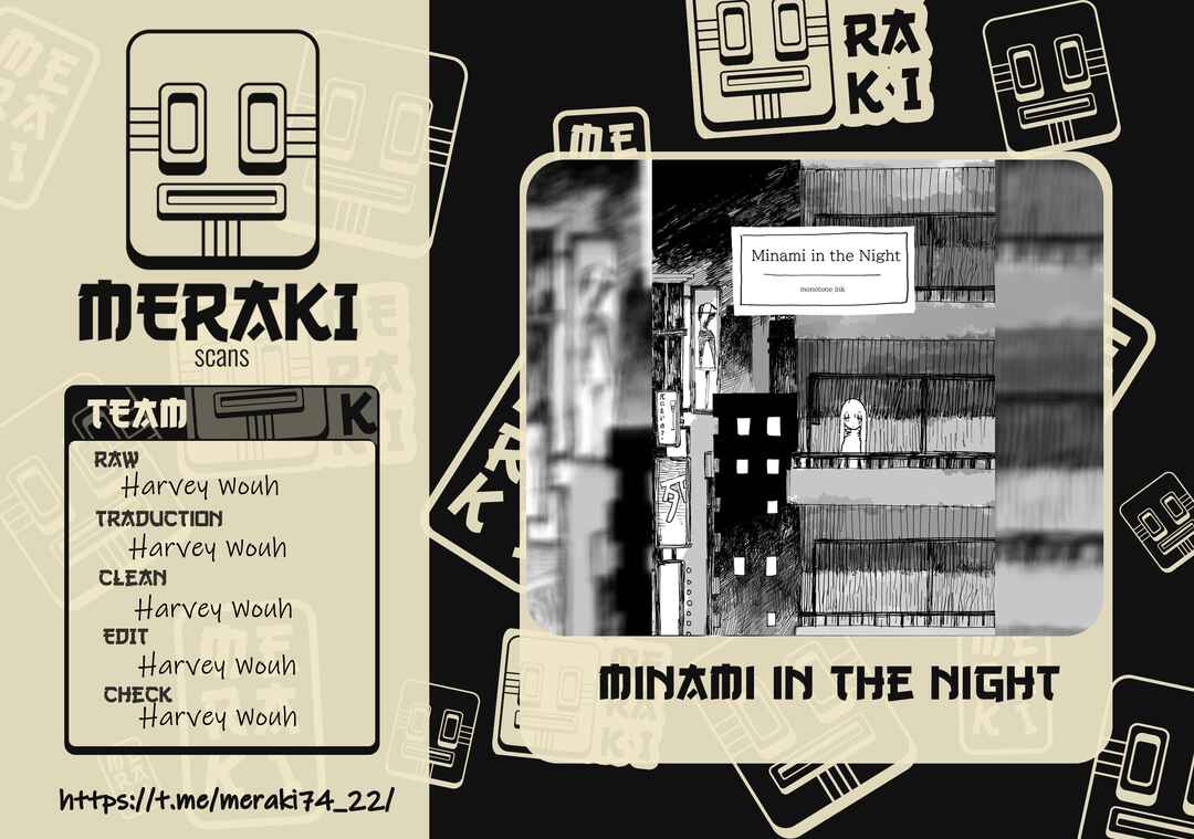 Minami in the Night Chapter ? - Page 1