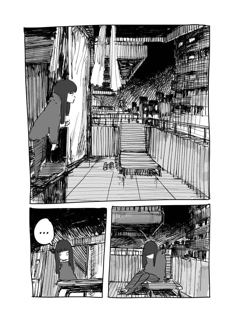 Minami in the Night Chapter ? - Page 46