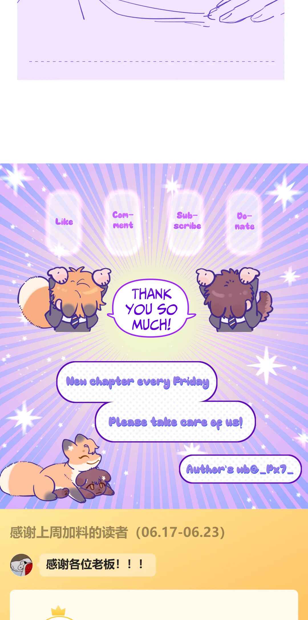 Lying Puppies Get Eaten Chapter 16 - Page 46