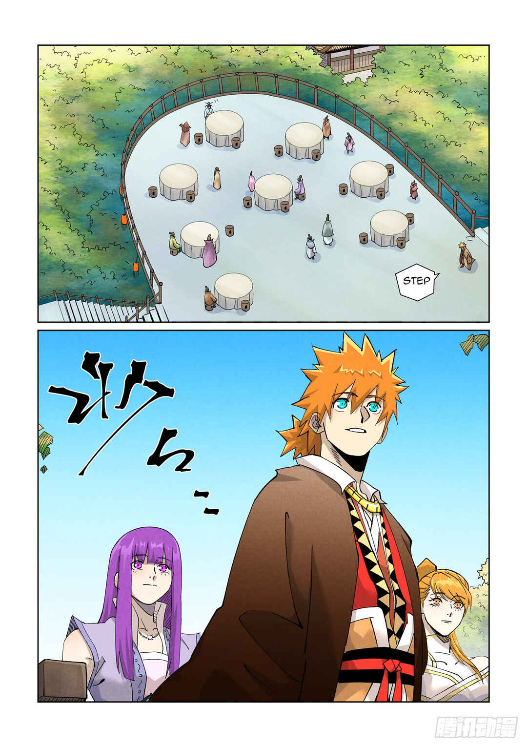 Yāo Shén Jì Chapter 446 - Page 10