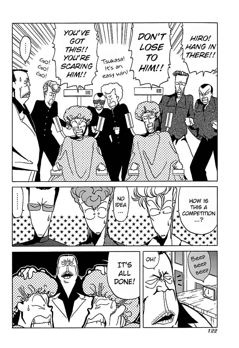 BADBOYS Chapter 16 - Page 16