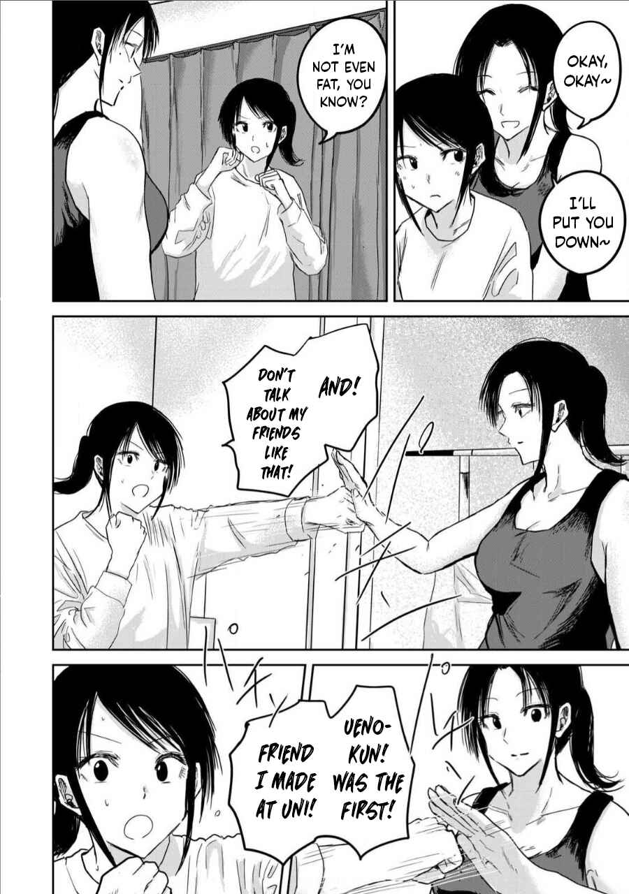 Ueno-kun wa Kaihatsuzumi Chapter 17 - Page 6