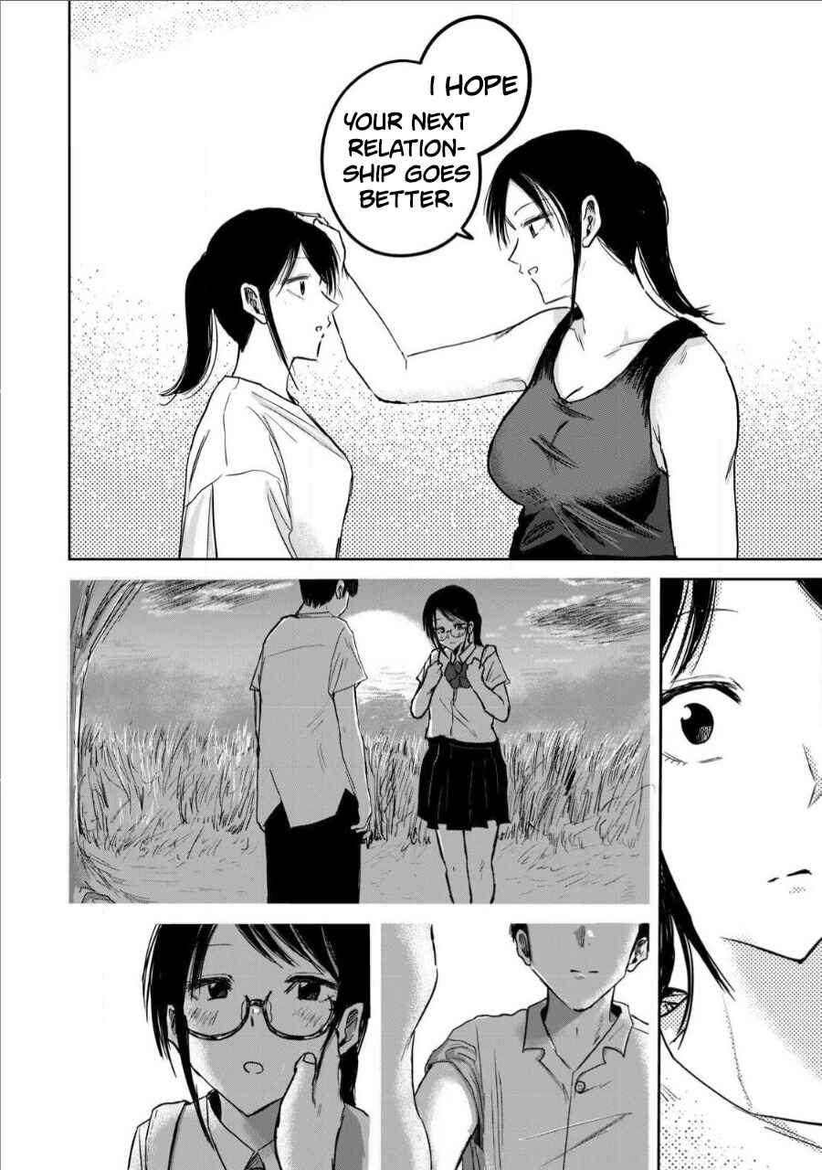 Ueno-kun wa Kaihatsuzumi Chapter 17 - Page 8