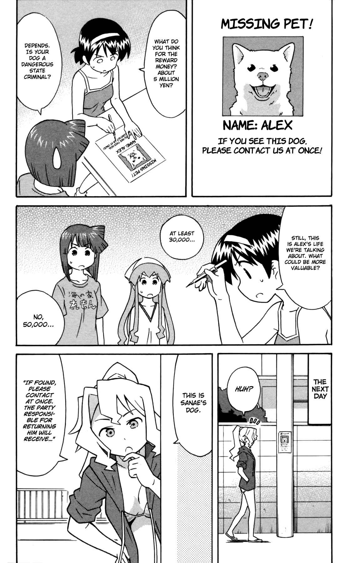 Shinryaku! Ika Musume Chapter 336 - Page 2