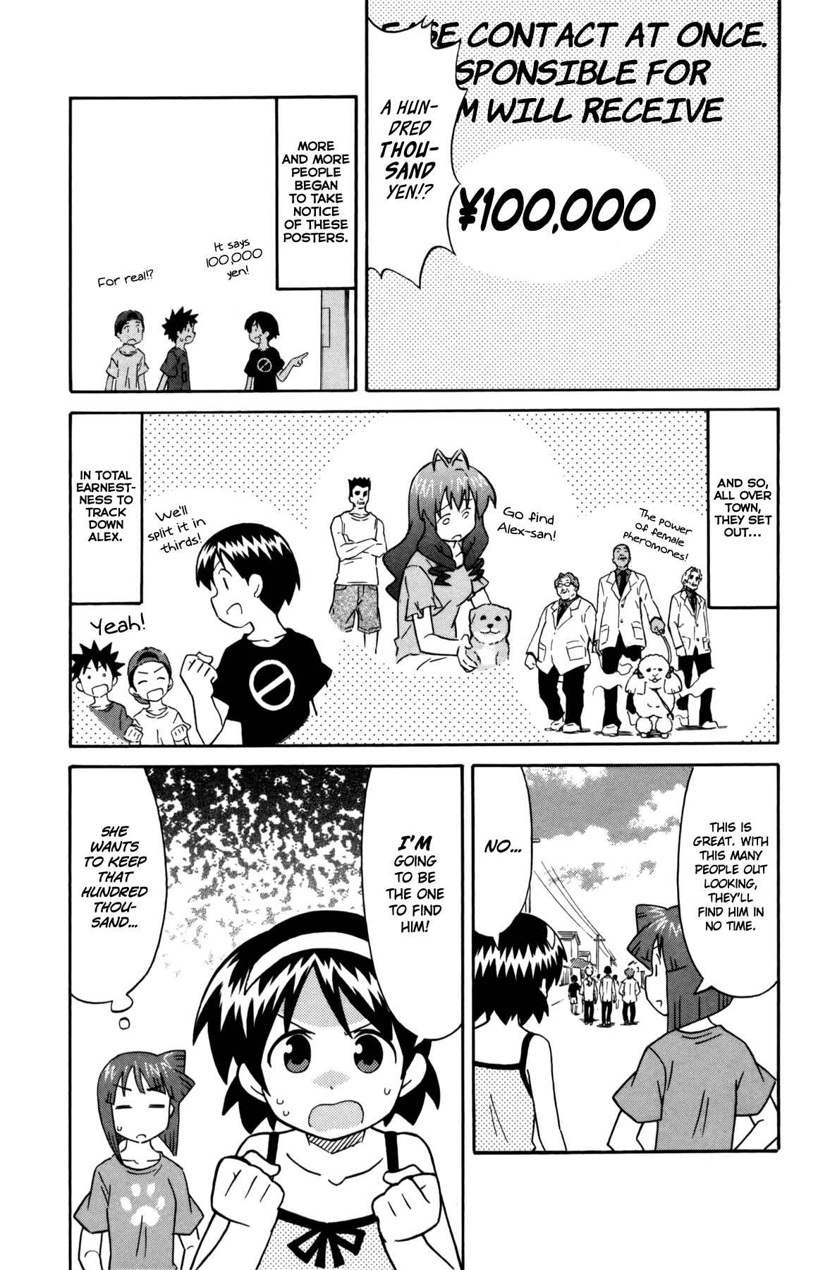 Shinryaku! Ika Musume Chapter 336 - Page 3
