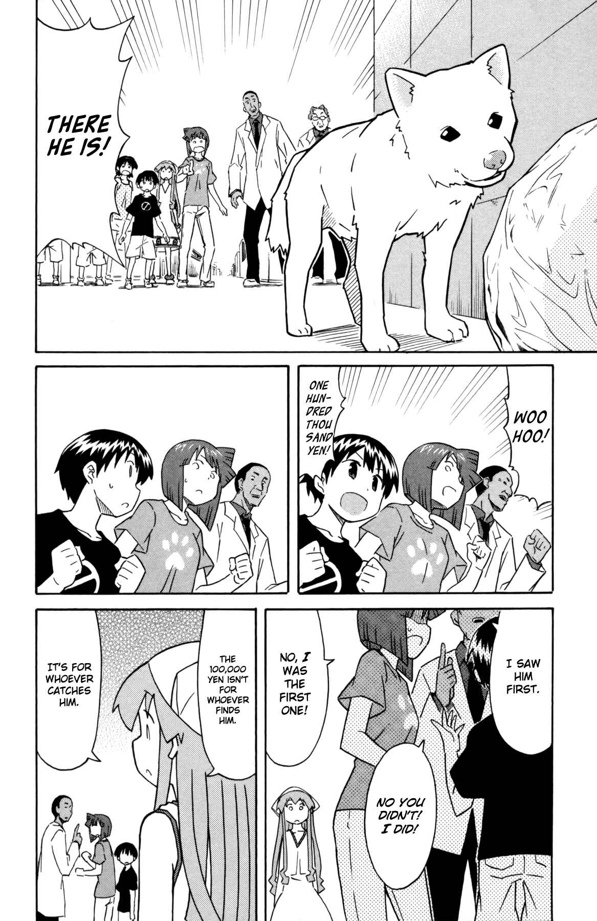Shinryaku! Ika Musume Chapter 336 - Page 6