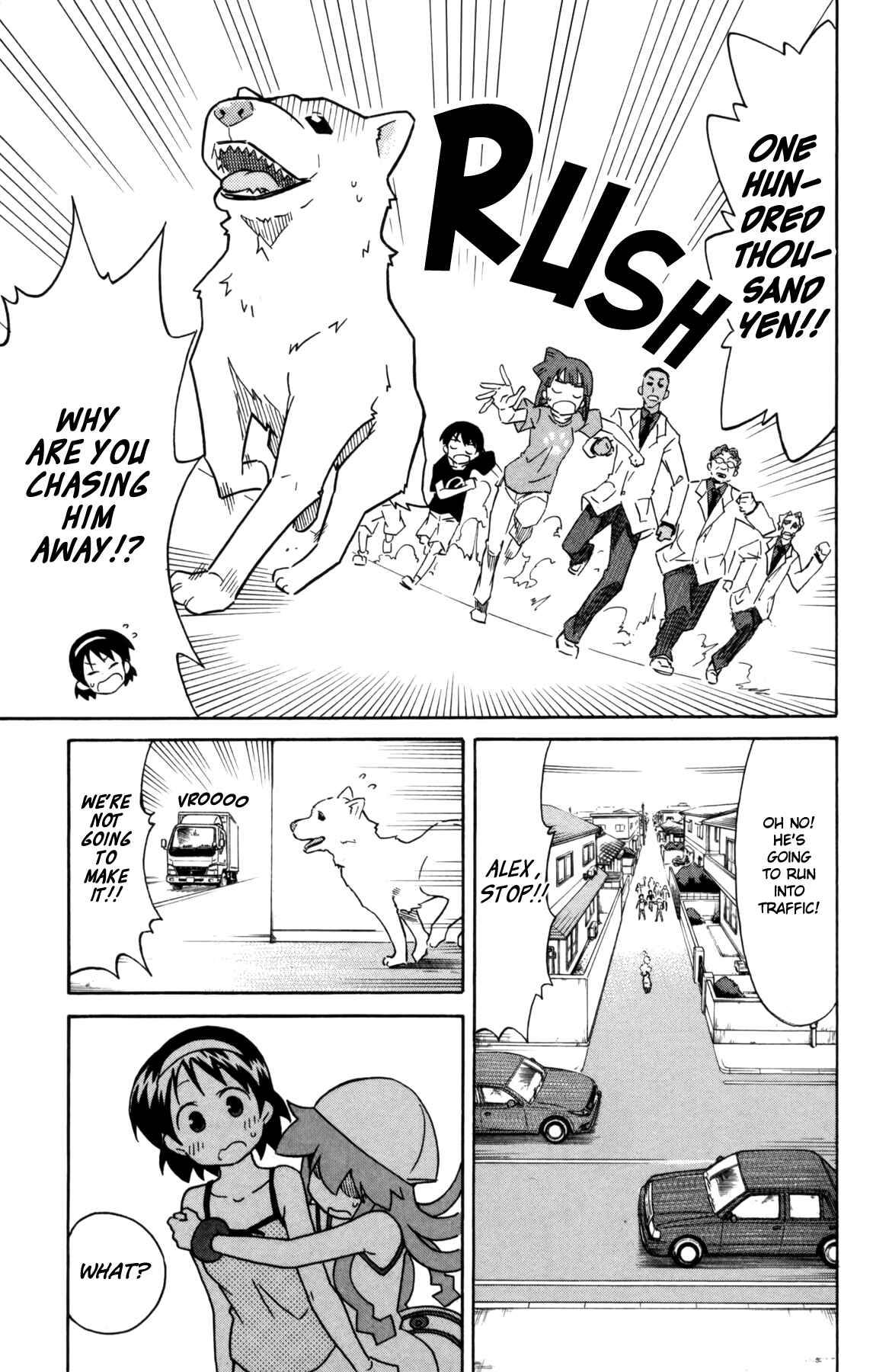 Shinryaku! Ika Musume Chapter 336 - Page 7