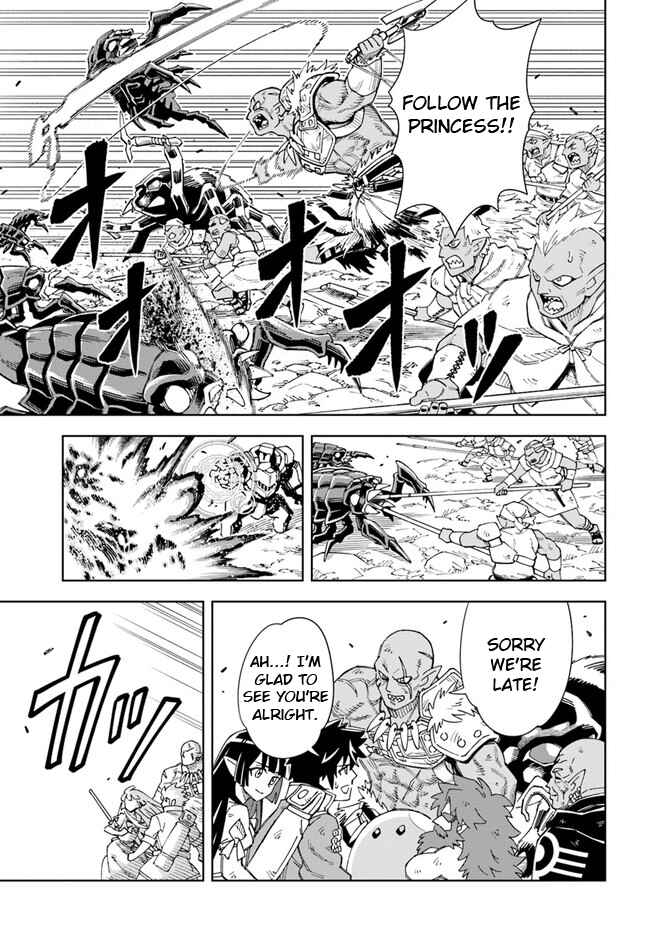 Doukutsu Ou kara Hajimeru Rakuen Life ~Bannou no Saikutsu Skill de Saikyou ni!?~ Chapter 13.1 - Page 11
