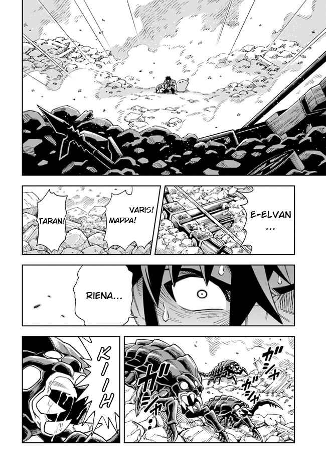 Doukutsu Ou kara Hajimeru Rakuen Life ~Bannou no Saikutsu Skill de Saikyou ni!?~ Chapter 13.1 - Page 4