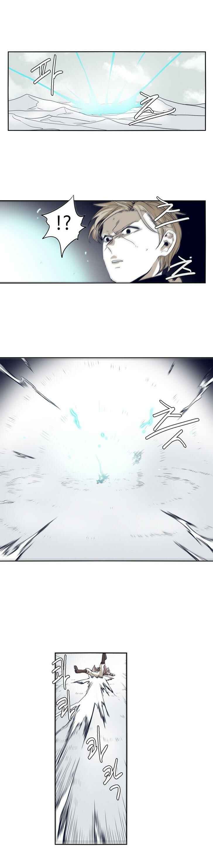 Epic of Gilgamesh Chapter 48 - Page 3