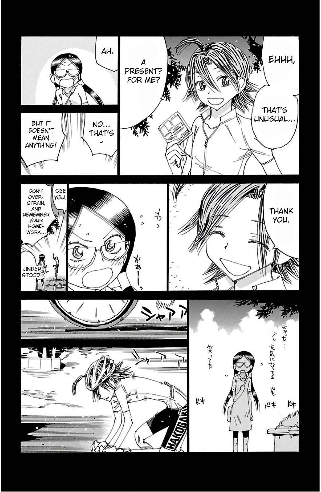 Yowamushi Pedal Chapter 527 - Page 17