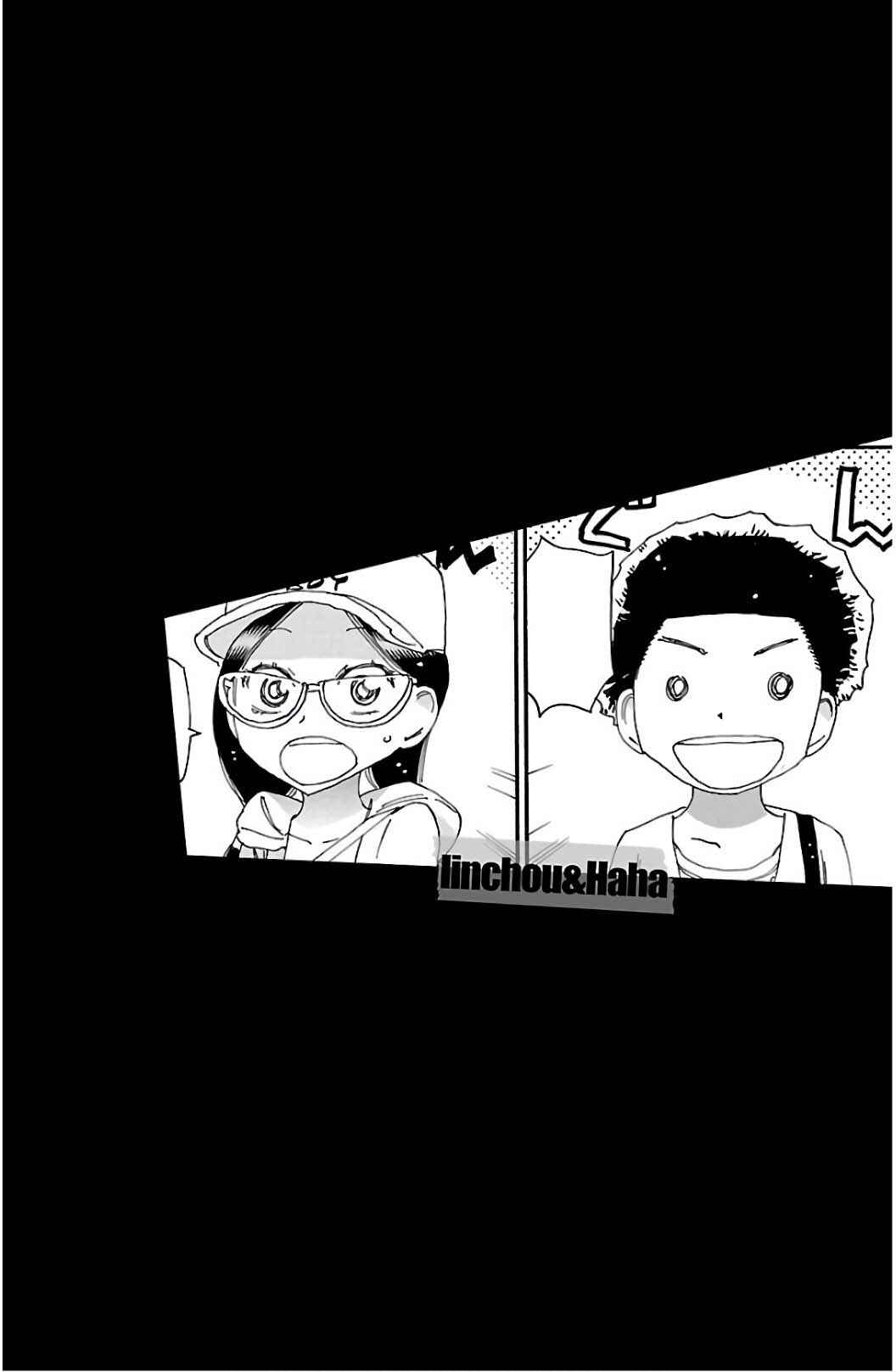 Yowamushi Pedal Chapter 527 - Page 2