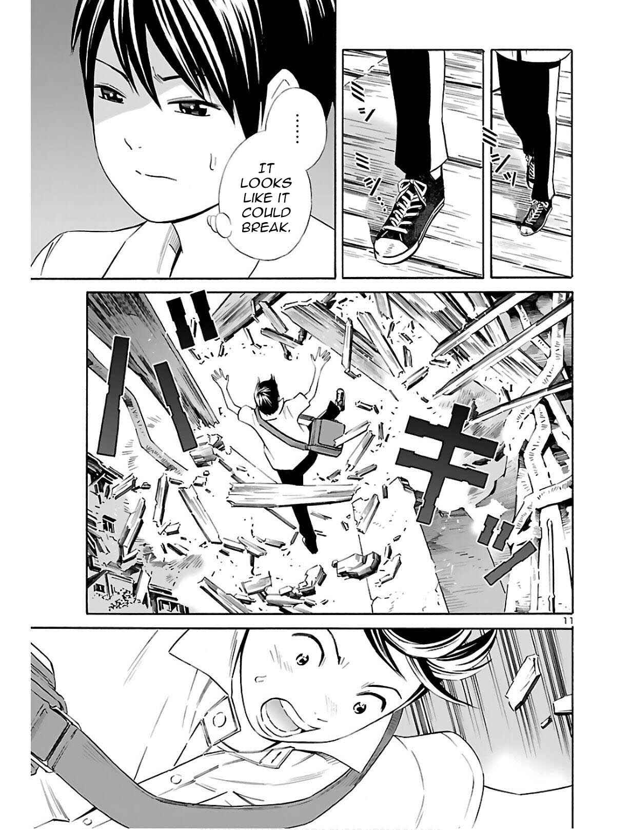 24-ku no Hanako-san Chapter 3 - Page 11