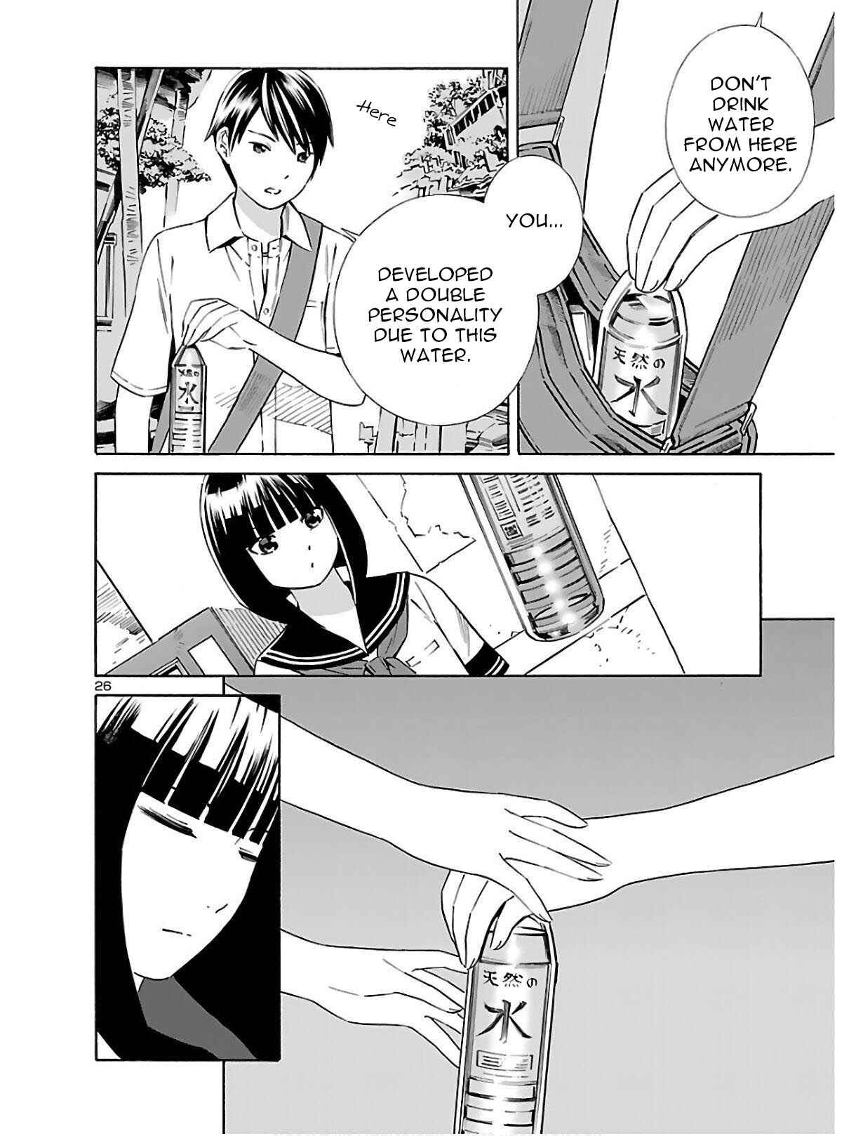 24-ku no Hanako-san Chapter 3 - Page 26