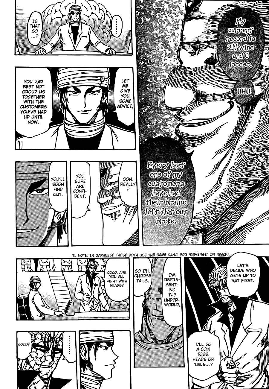 TORIKO Chapter 164 - Page 11