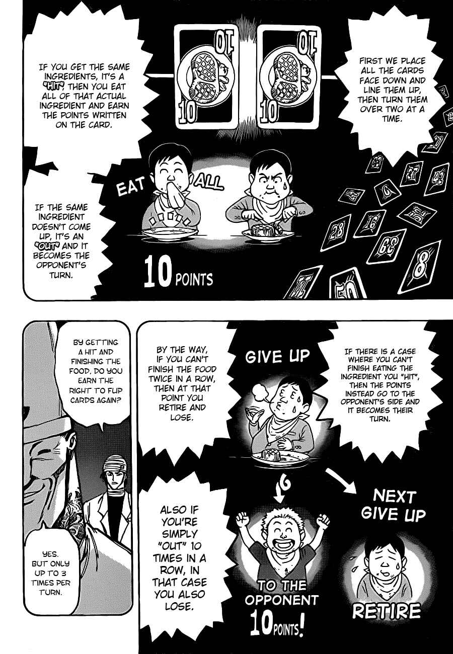 TORIKO Chapter 164 - Page 4