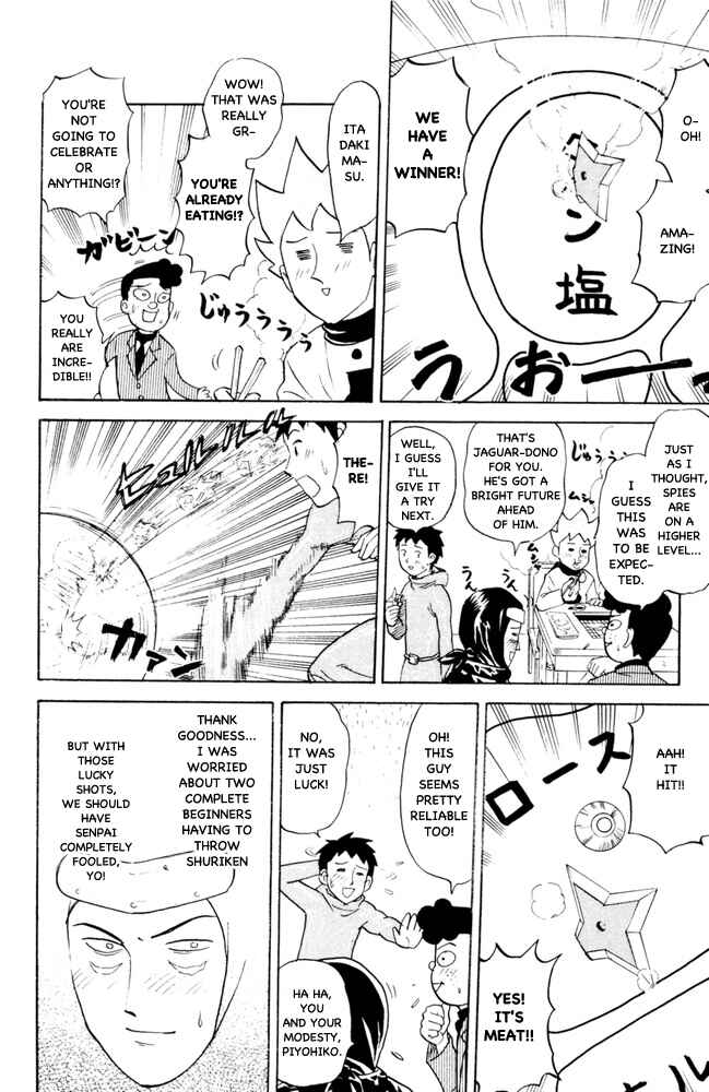 Pyu to Fuku! Jaguar Chapter 63 - Page 4