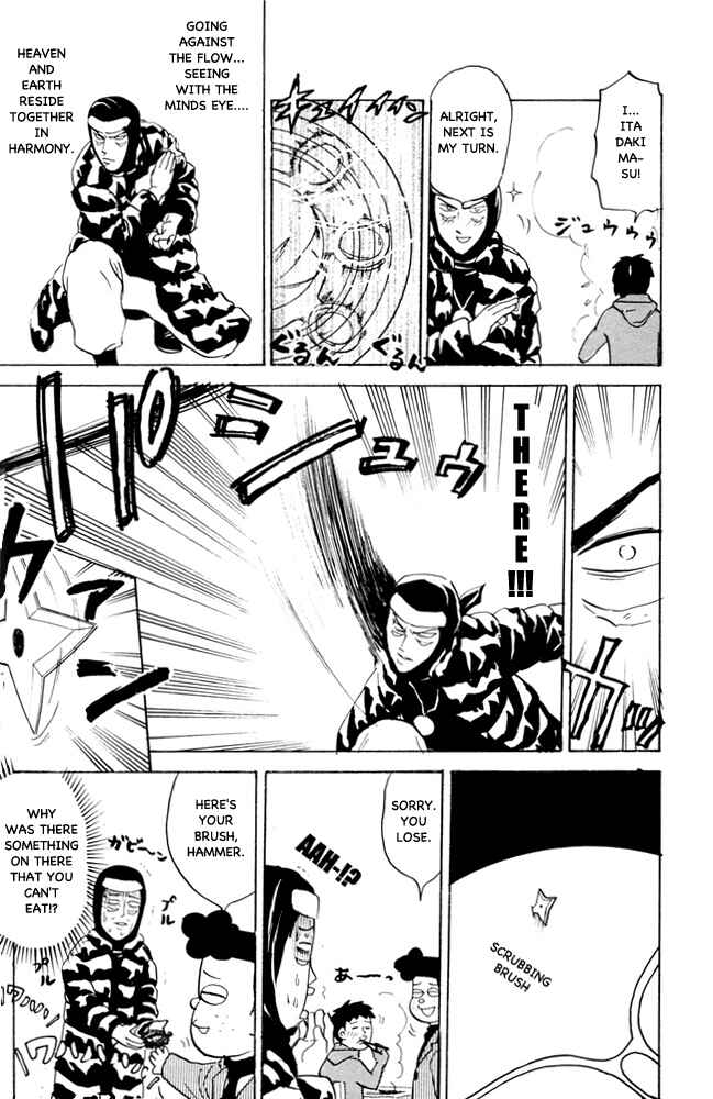 Pyu to Fuku! Jaguar Chapter 63 - Page 5