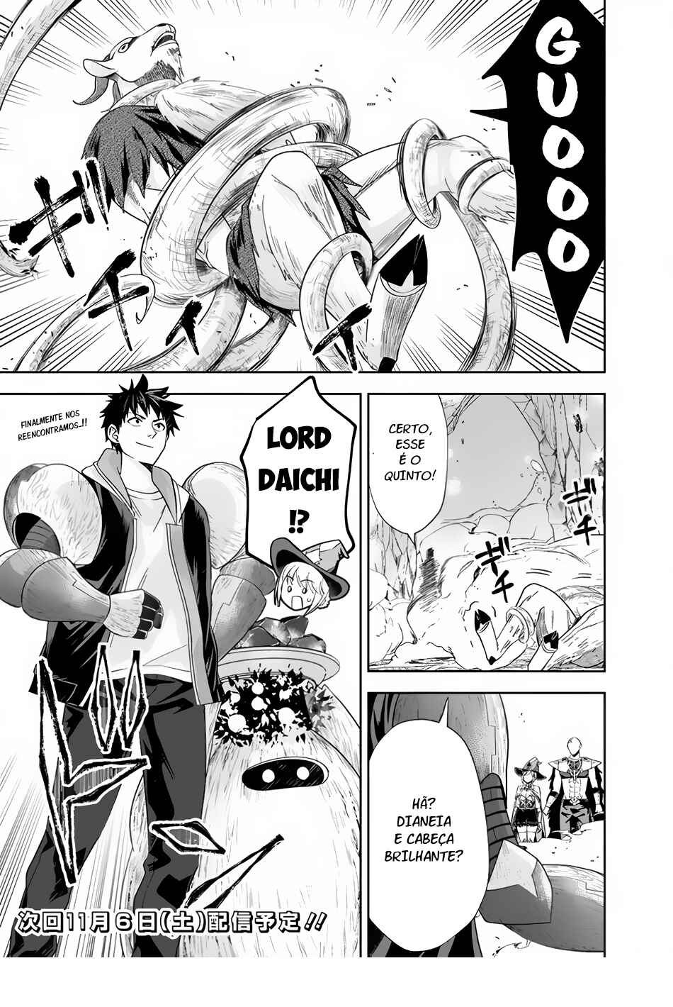 Ore no Ie ga Maryoku Spot datta Ken: Sundeiru dake de Sekai Saikyou Chapter 145 - Page 12