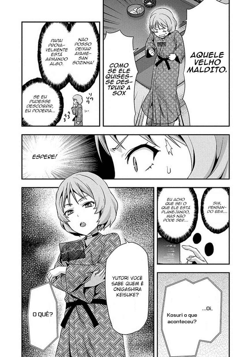 Shimoneta to Iu Gainen ga Sonzai Shinai Taikutsu na Sekai - Man●hen Chapter 17 - Page 11