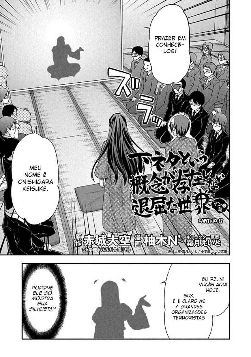 Shimoneta to Iu Gainen ga Sonzai Shinai Taikutsu na Sekai - Man●hen Chapter 17 - Page 2