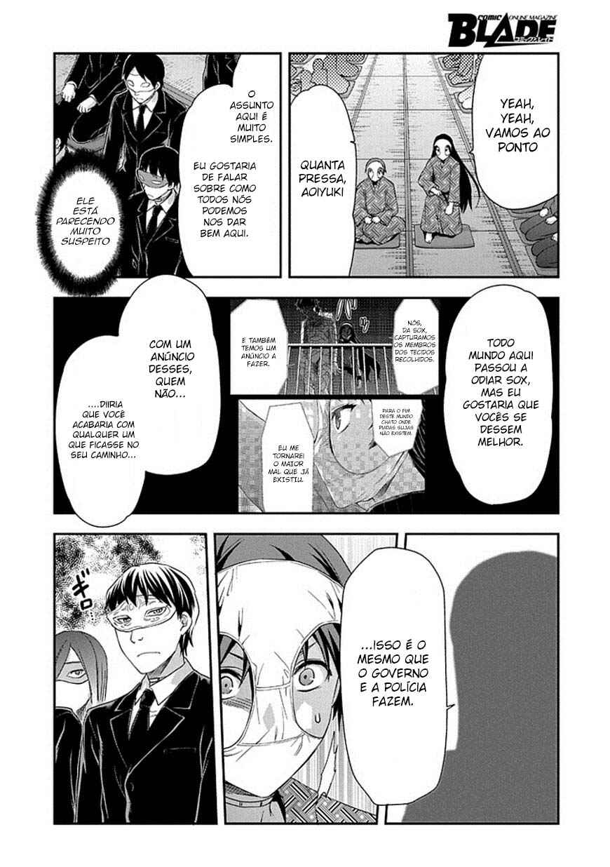 Shimoneta to Iu Gainen ga Sonzai Shinai Taikutsu na Sekai - Man●hen Chapter 17 - Page 3