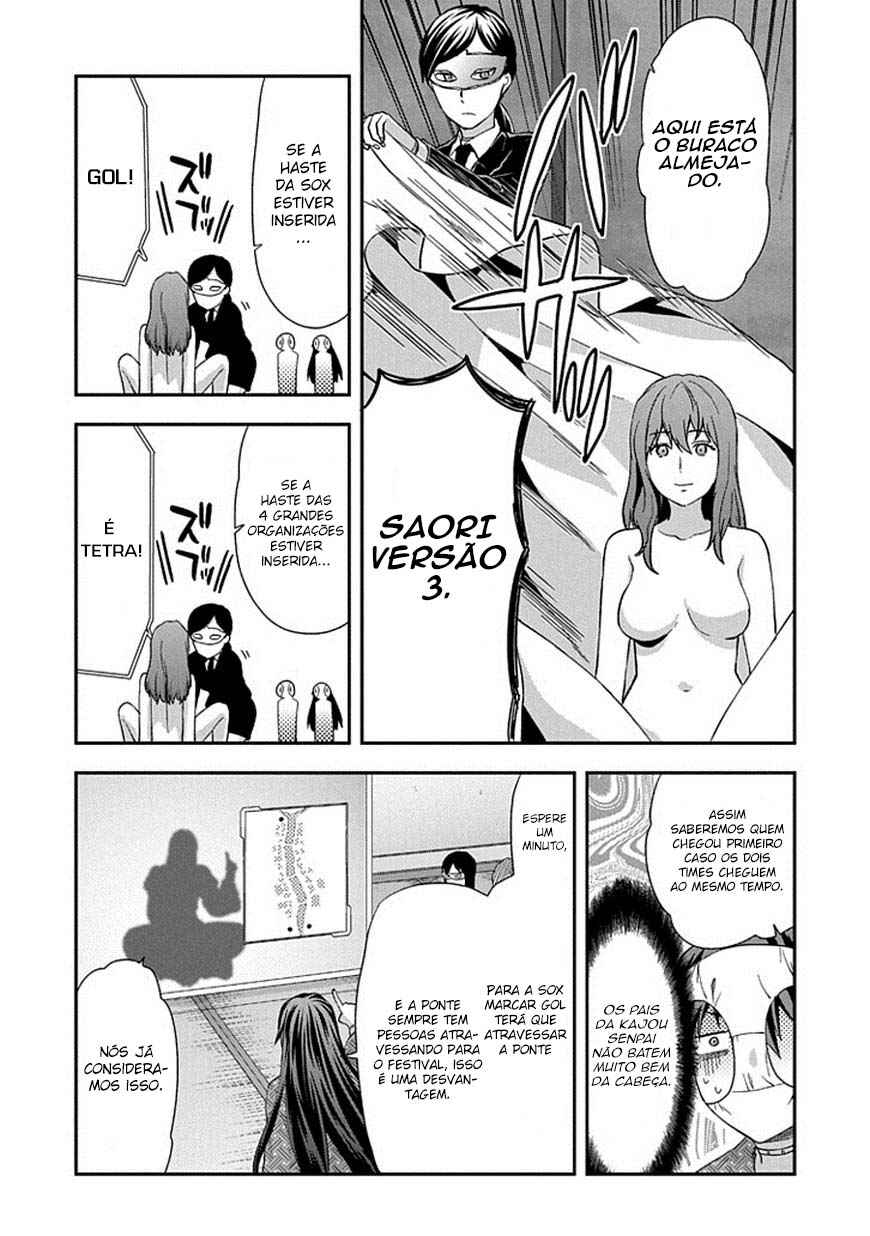 Shimoneta to Iu Gainen ga Sonzai Shinai Taikutsu na Sekai - Man●hen Chapter 17 - Page 6