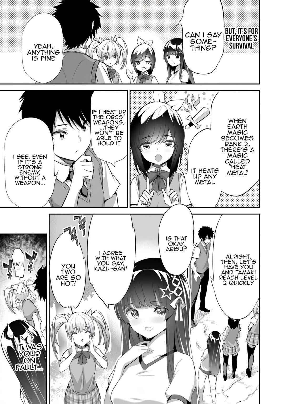 Boku wa Isekai de Fuyo Mahou to Shoukan Mahou wo Tenbin ni Kakeru. Chapter 9 - Page 11