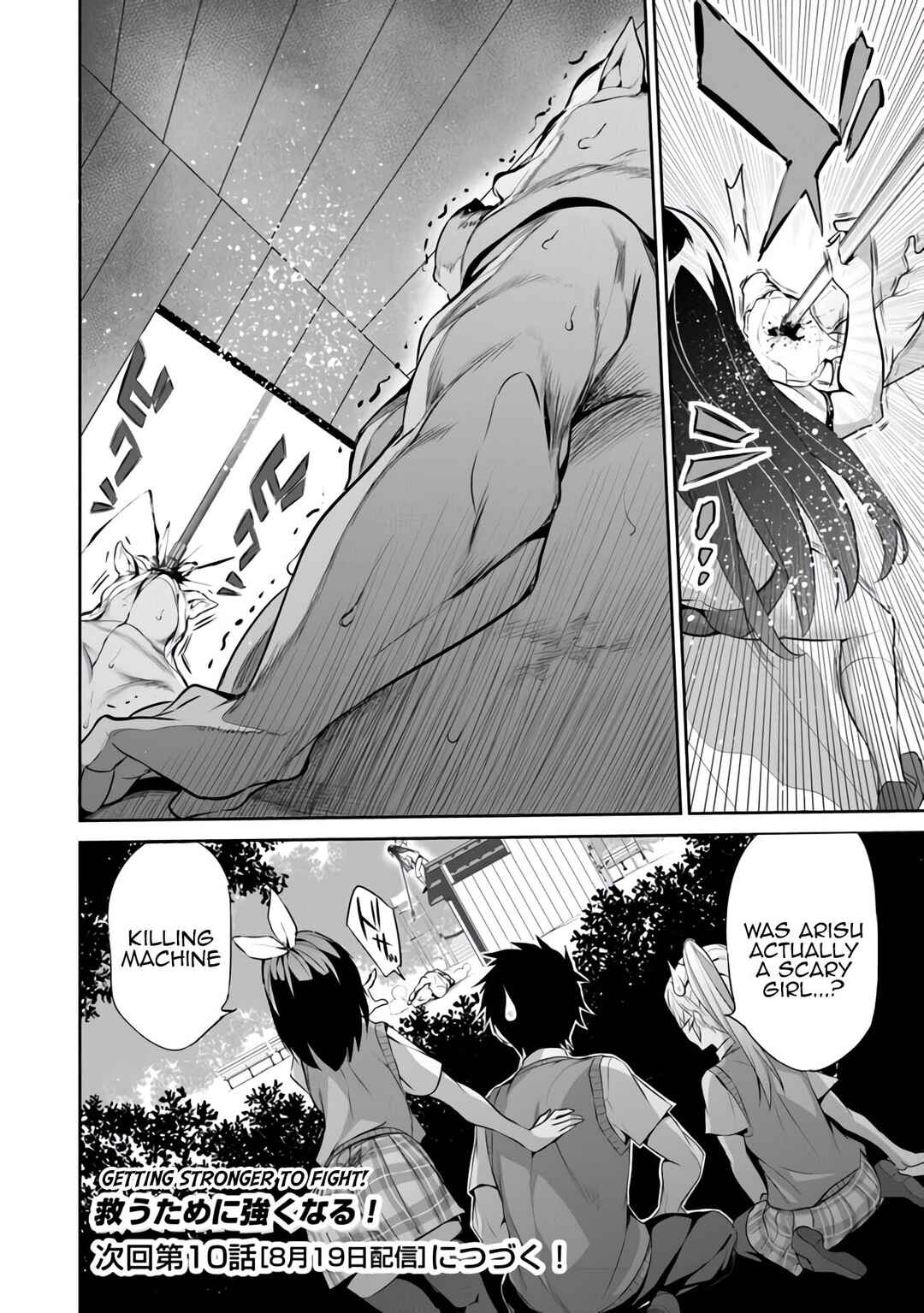 Boku wa Isekai de Fuyo Mahou to Shoukan Mahou wo Tenbin ni Kakeru. Chapter 9 - Page 20