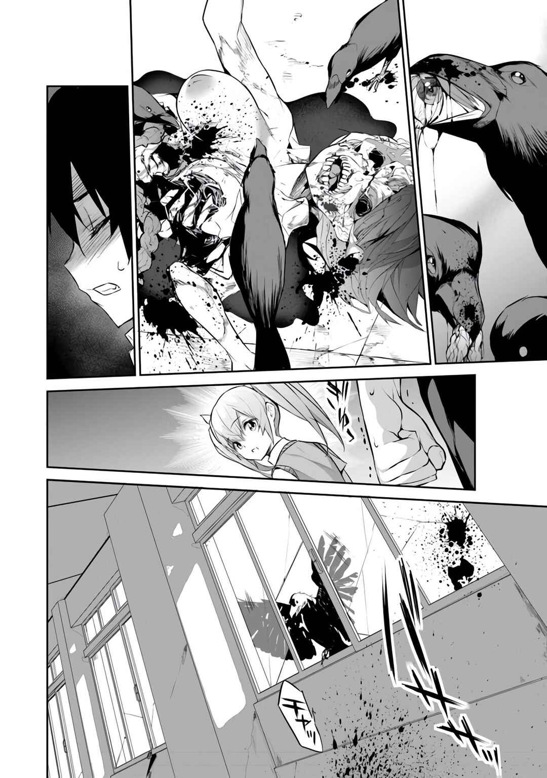 Boku wa Isekai de Fuyo Mahou to Shoukan Mahou wo Tenbin ni Kakeru. Chapter 9 - Page 5