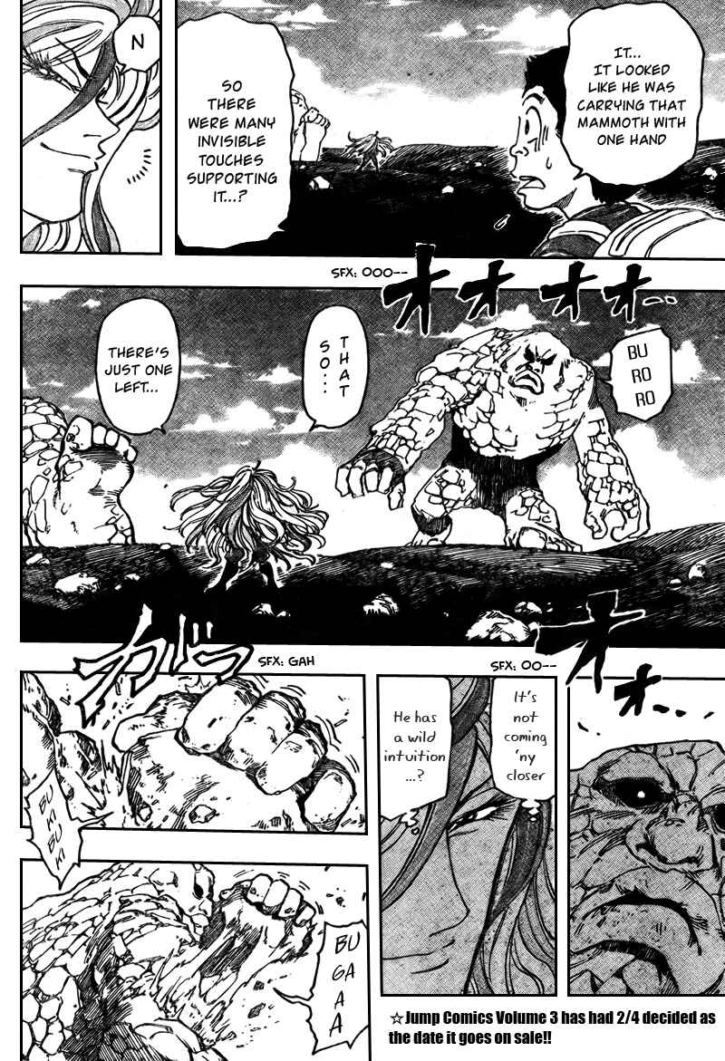 TORIKO Chapter 33 - Page 10