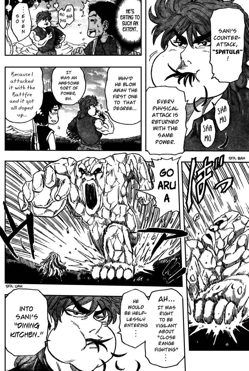 TORIKO Chapter 33 - Page 14