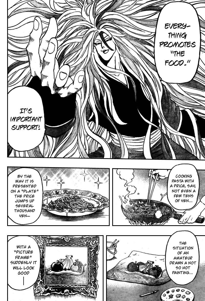 TORIKO Chapter 33 - Page 2