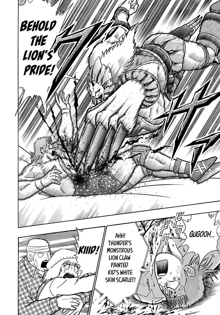 Kinnikuman II-Sei: Ultimate Chojin Tag Arc Chapter 160 - Page 18