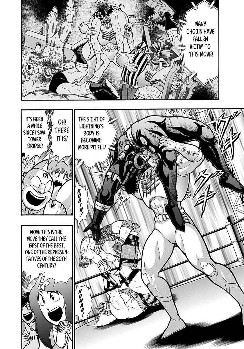Kinnikuman II-Sei: Ultimate Chojin Tag Arc Chapter 160 - Page 2