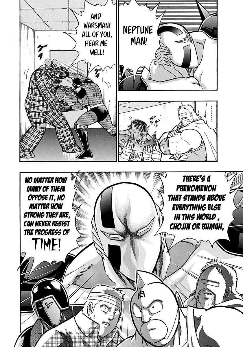Kinnikuman II-Sei: Ultimate Chojin Tag Arc Chapter 160 - Page 20