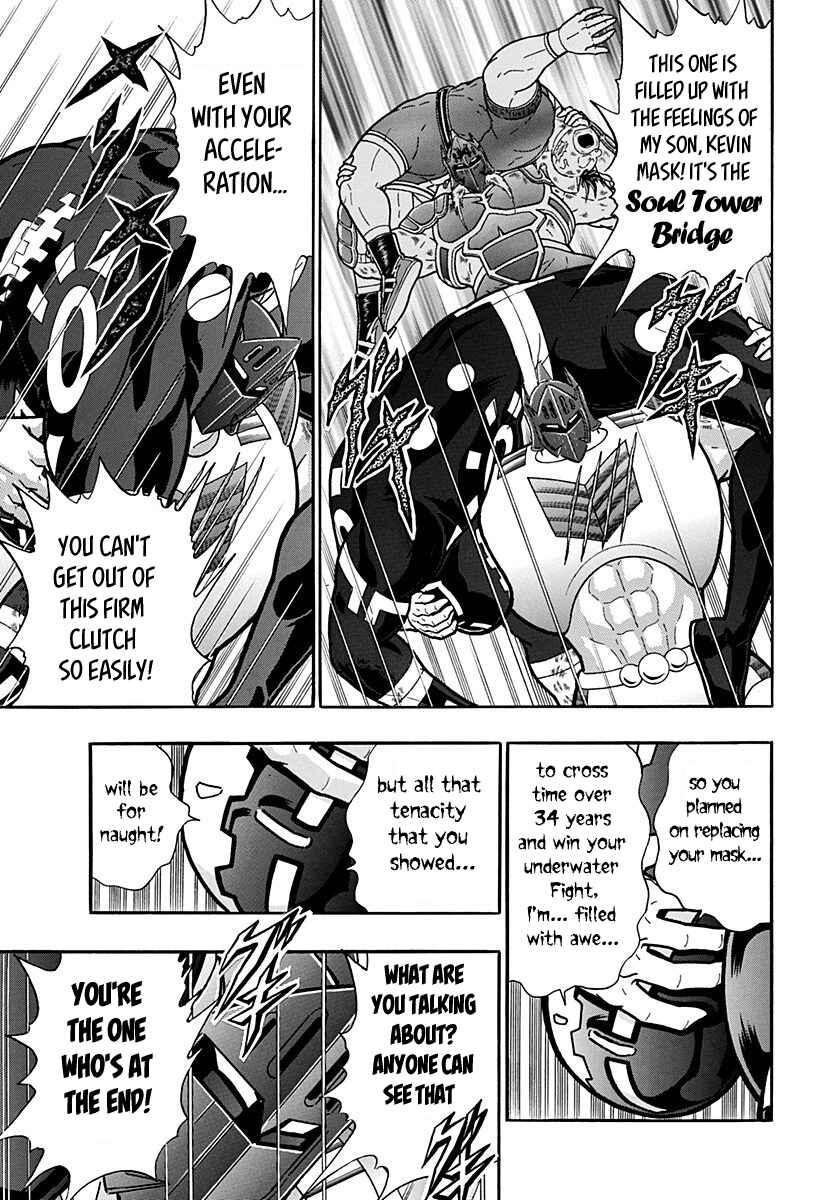 Kinnikuman II-Sei: Ultimate Chojin Tag Arc Chapter 160 - Page 3