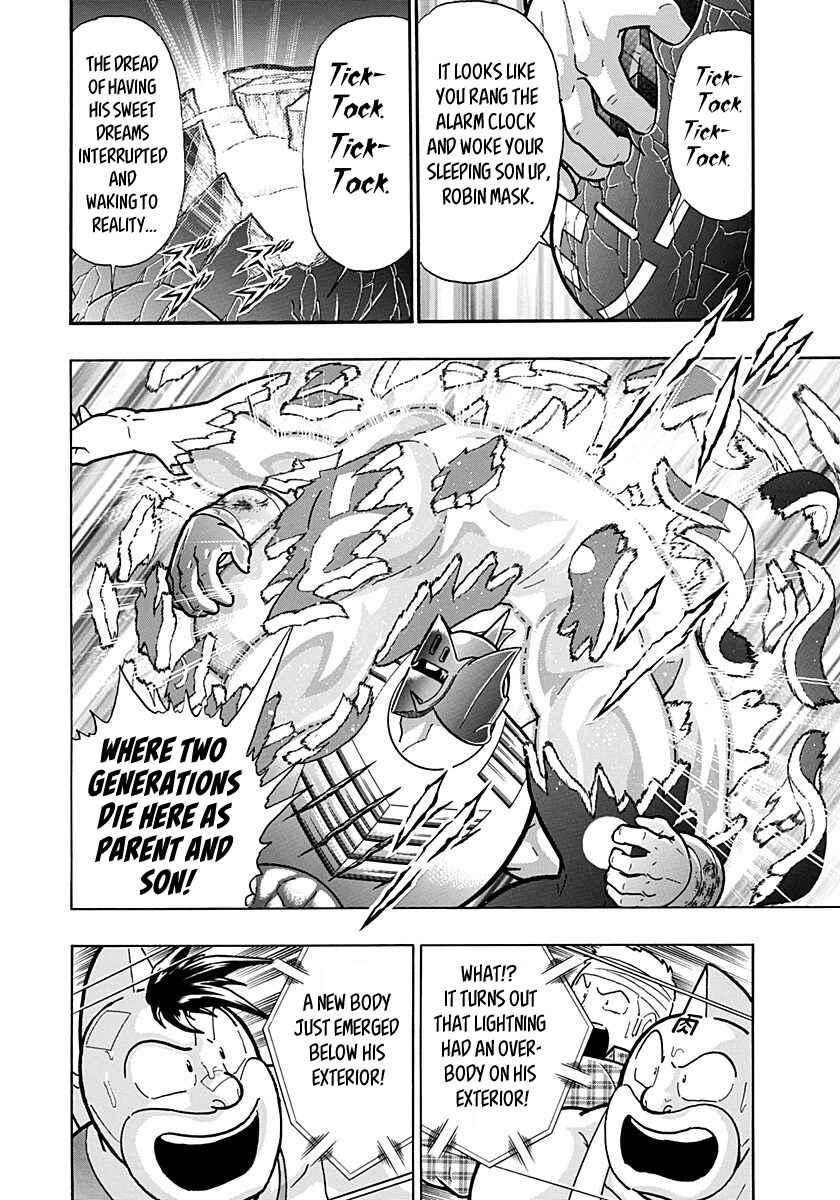 Kinnikuman II-Sei: Ultimate Chojin Tag Arc Chapter 160 - Page 8