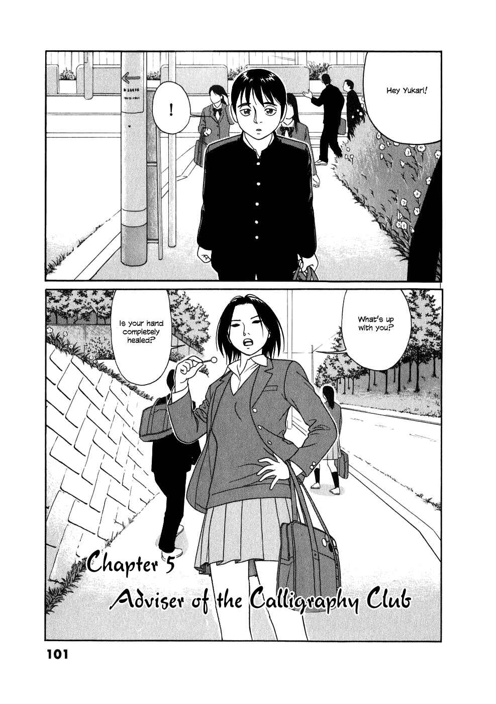 Tomehane! Suzuri Koukou Shodoubu Chapter 5 - Page 1