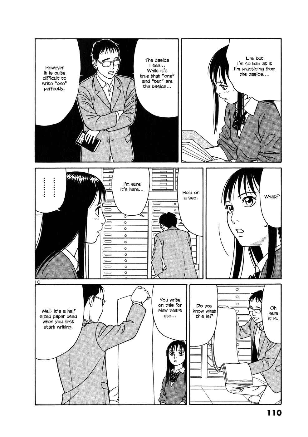 Tomehane! Suzuri Koukou Shodoubu Chapter 5 - Page 10