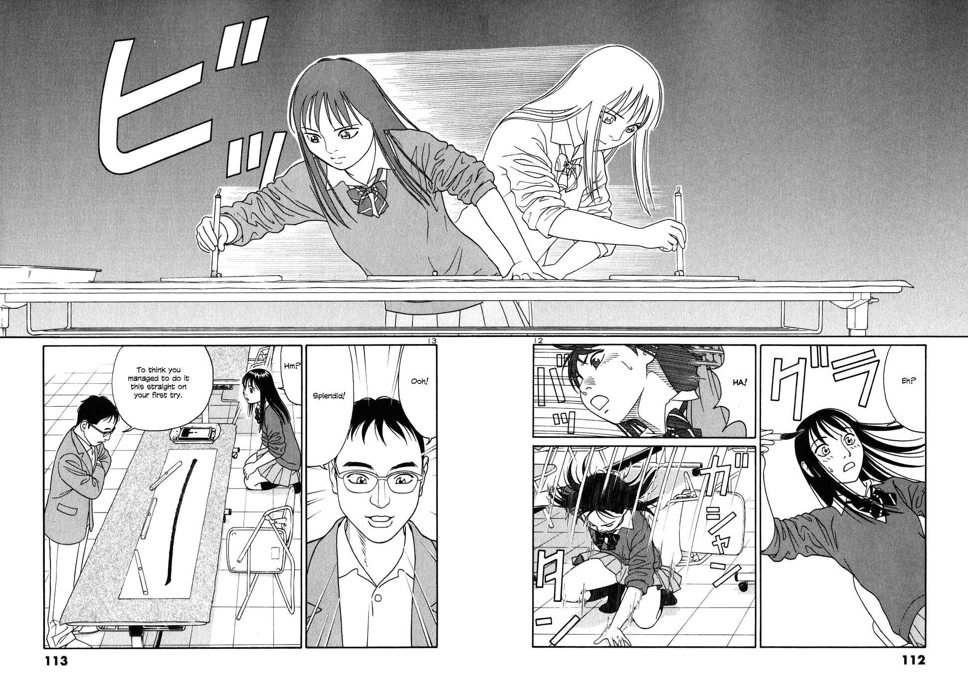 Tomehane! Suzuri Koukou Shodoubu Chapter 5 - Page 12