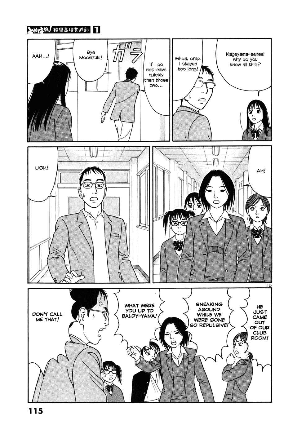 Tomehane! Suzuri Koukou Shodoubu Chapter 5 - Page 14